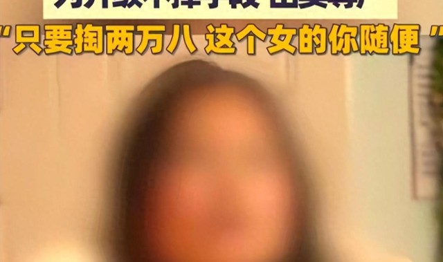 开云下载-38岁老板娘沦为陪睡工具：揭秘黑茶高端骗局，入局者10有9个离婚