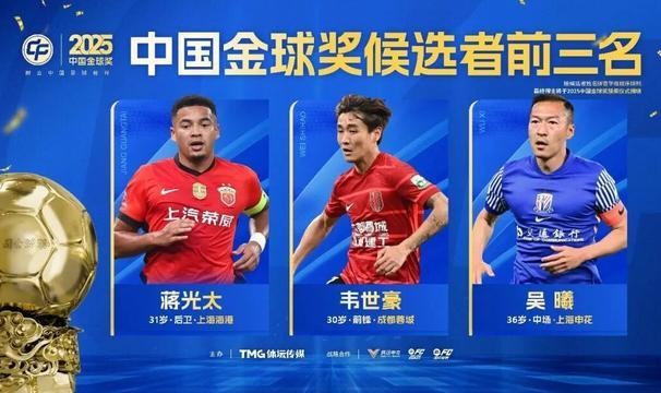 开云官网-王钰栋、蒯纪闻等入围中国金童奖